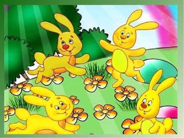 Солнечный зайчик