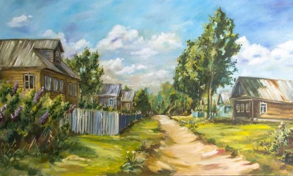 Деревенская улица живопись