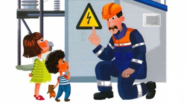Электробезопасность в быту