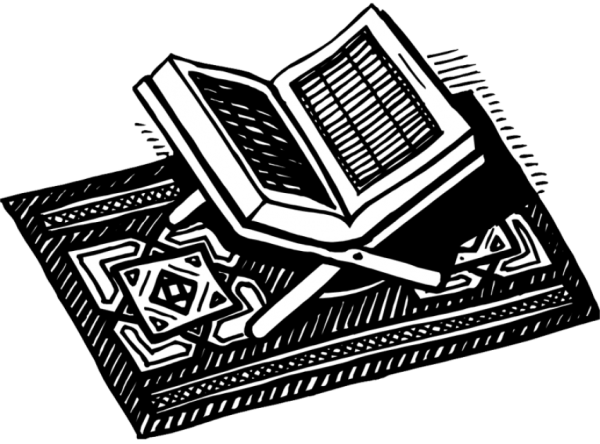 Коран силуэт