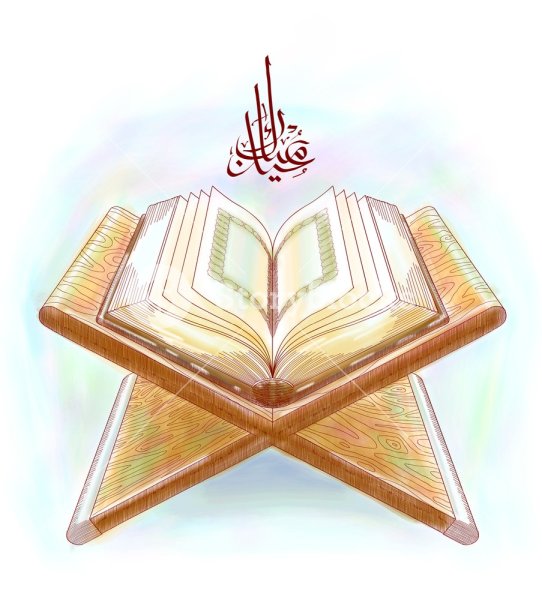 Подставка для Корана с узором vector