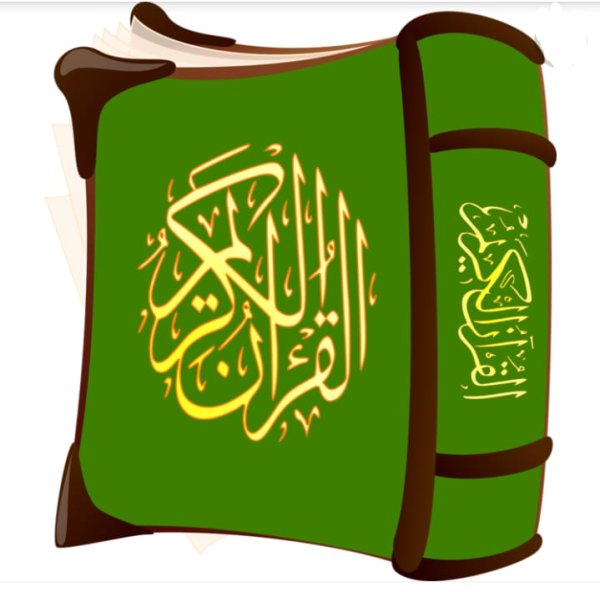 Коран мультяшный