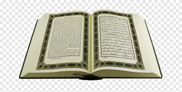 Коран на мусульманском языке