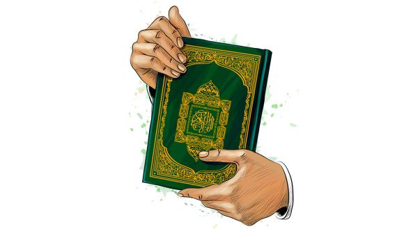 Коран на прозрачном фоне