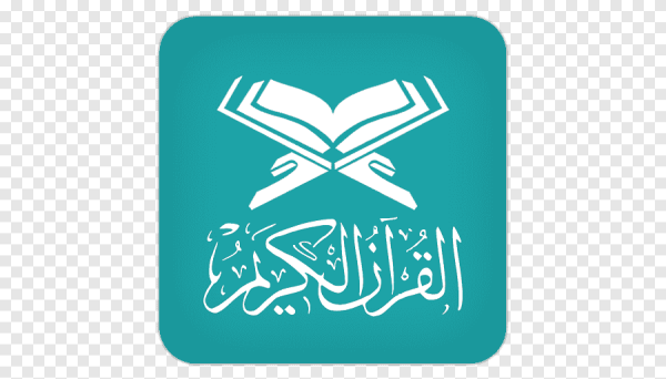 Знаки в Коране