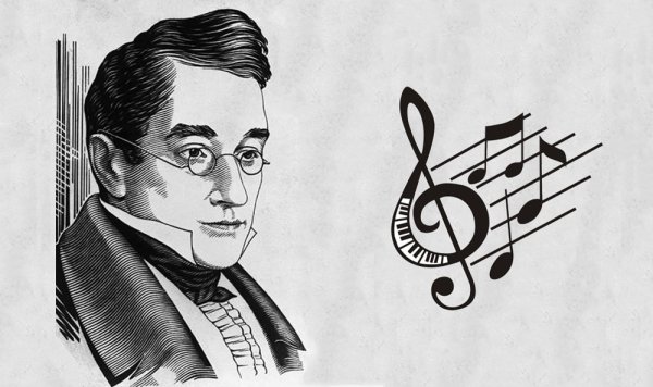 Грибоедов Александр Сергеевич