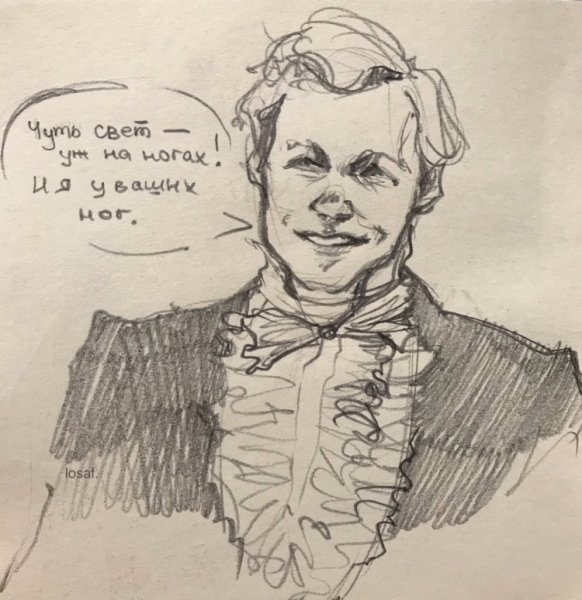 Грибоедов рисунок Пушкина