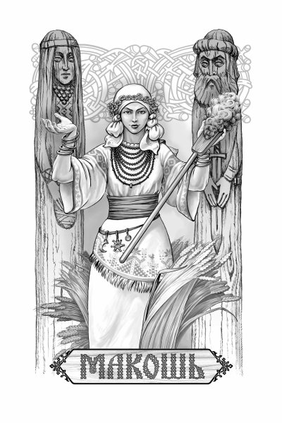 Фемида древнегреческая богиня