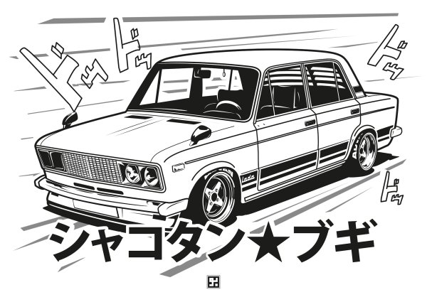 2106 Shakotan