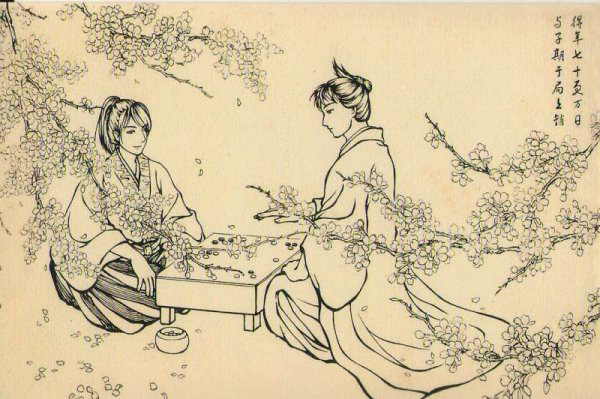 Старинные китайские Гравюры