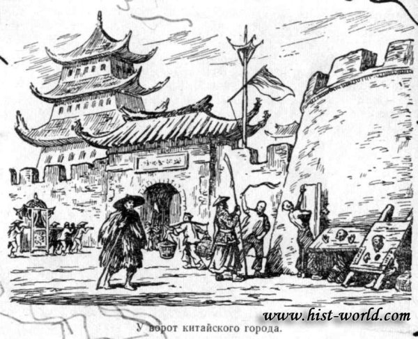 Феодальный Строй в Китае 19 век