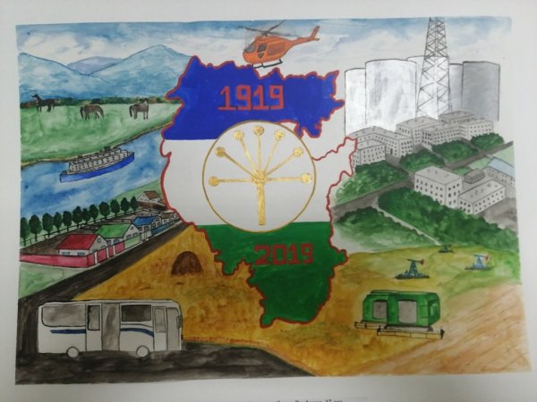 Рисунок ко Дню Республики