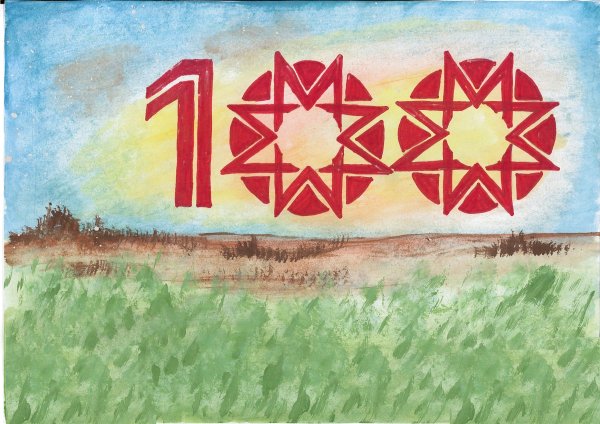 Картинки на Чувашскую тему