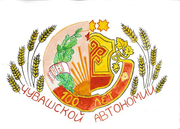 Эмблема к 100 летию