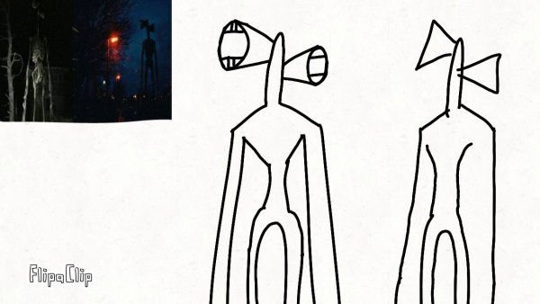 Фонареголвый раскраска