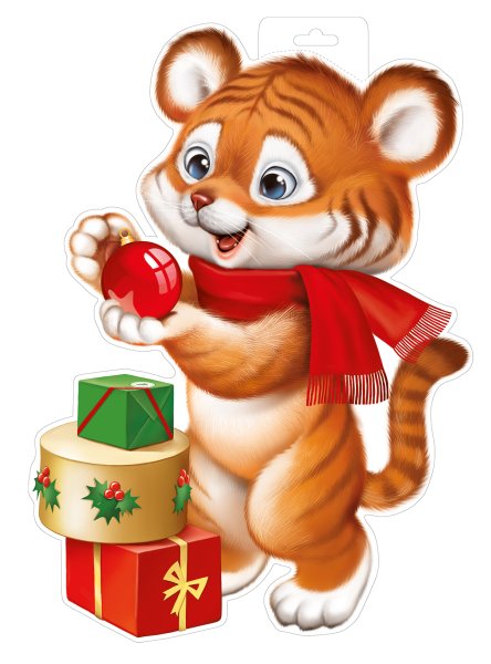 Тигренок символ года