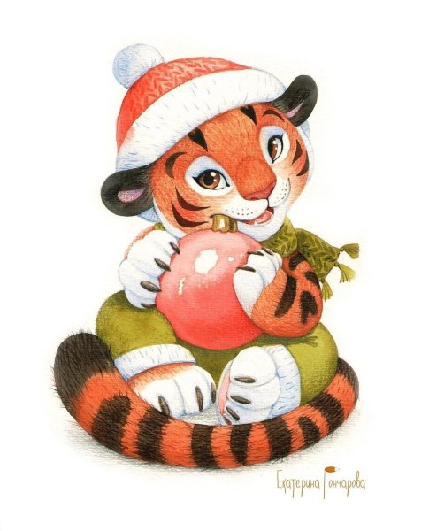 Новогодний тигр