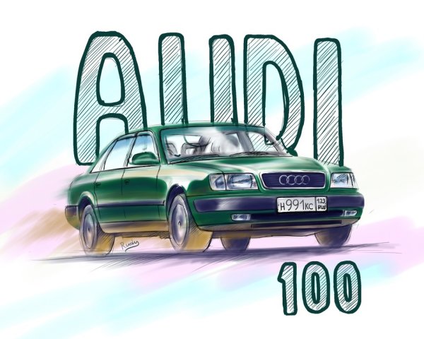 Ауди 100 арт