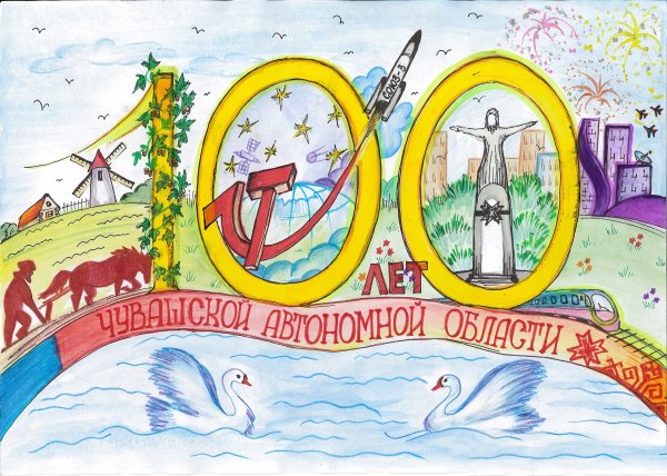 Рисунки для 100 лет