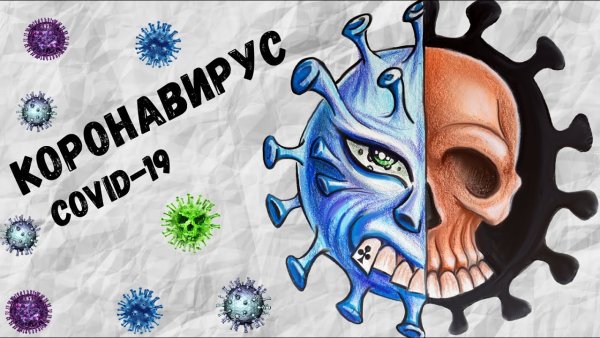 Рисунки на тебу карона ВИРЕС