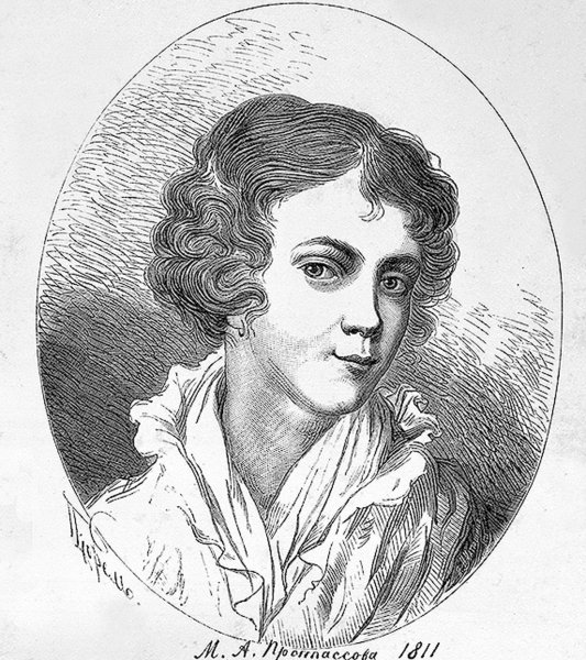 Мария Протасова Мойер