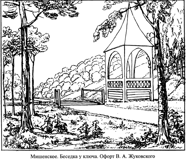 Жуковский сельское кладбище иллюстрации