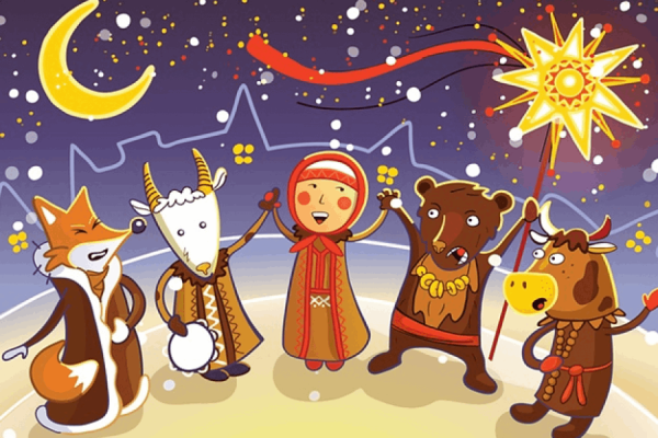 Щедрец праздник