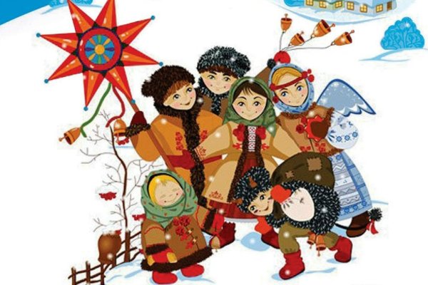 Рождественские колядки