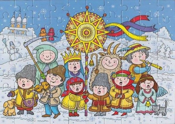 Традиции на Руси колядование