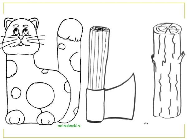 Поделка буква ы