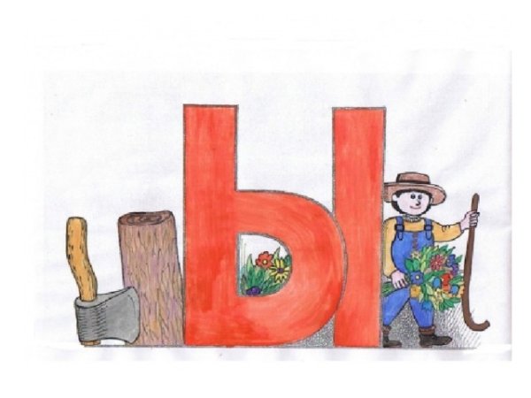 Буква ы мультяшная