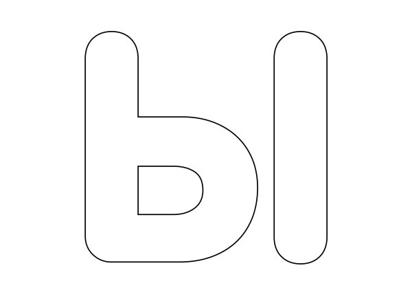 Объемная буква ы