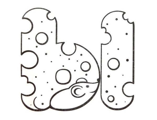 Объемная буква ы