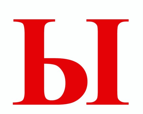 Гласные буквы ы