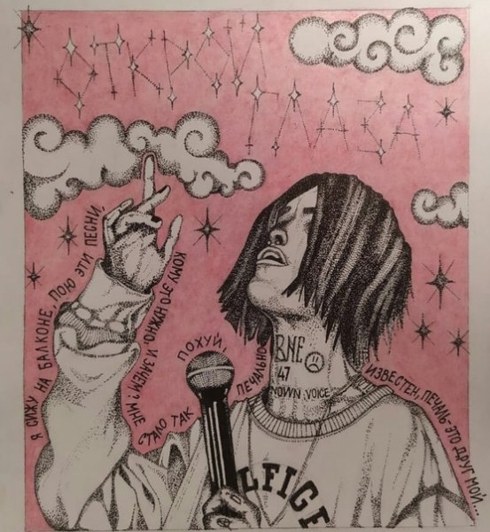 Рисунки Джизуса для срисовки