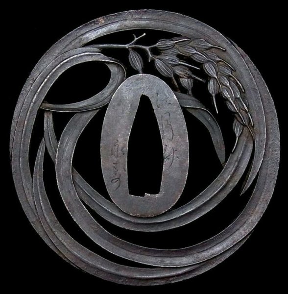 Цуба Танжиро гёко