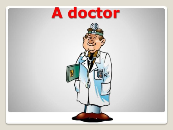 Доктор картинка