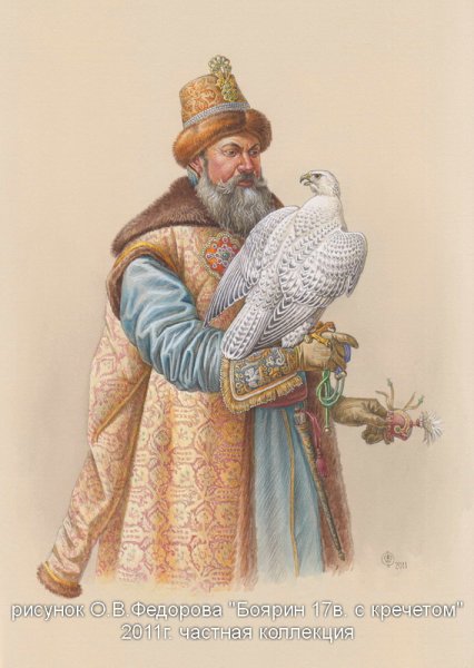 Боярин мультяшный