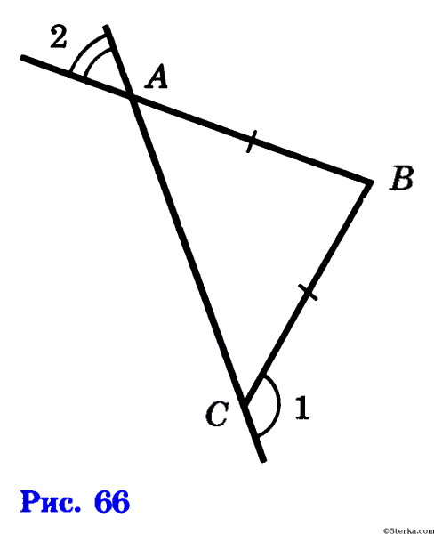 На рисунке угол 1