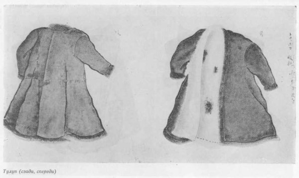 Пугачёв в Заячьем тулупчике