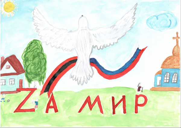 Детские рисунки zа мир