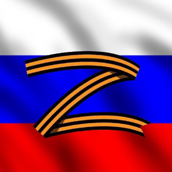 Клипарт zа наших