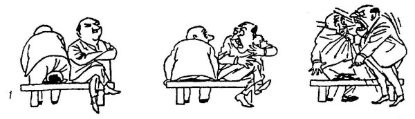 Холерик сел на шляпу