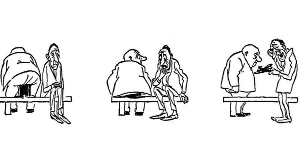 Темперамент меланхолик сангвиник