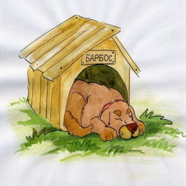 Конура для собачки