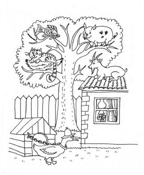 «Нелепицы» (р.с. Немов)