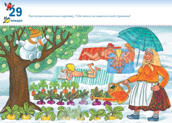 Нелепицы для детей