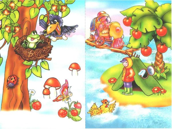 «Нелепицы» (с.д. Забрамная)