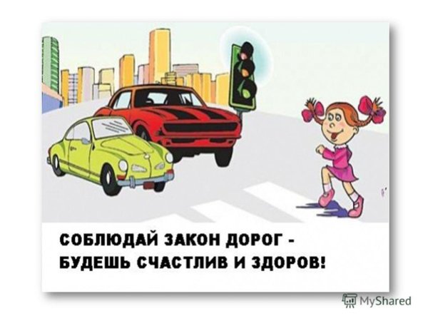 Рисунок на тему моя мама водитель