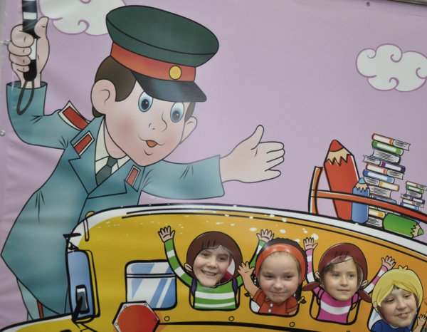 Уважение на дороге